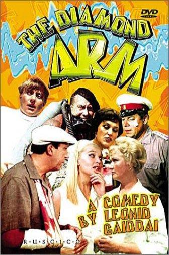 Random Movie Pick - Brilliantovaya ruka 1969 Poster
