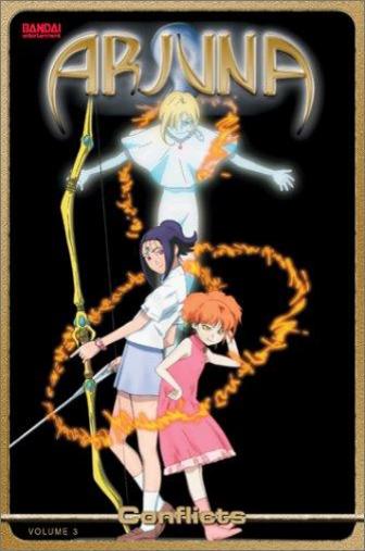 Random Movie Pick - Chikyû shôjo Arjuna 2001 Poster